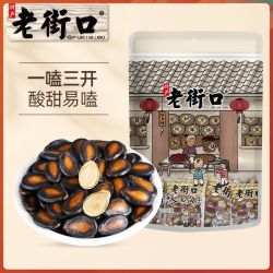 老街口 话梅味 西瓜子