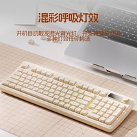 AUSDOM Mate98X小翘无线三模蓝牙键盘女生笔记本电脑游戏静音办公