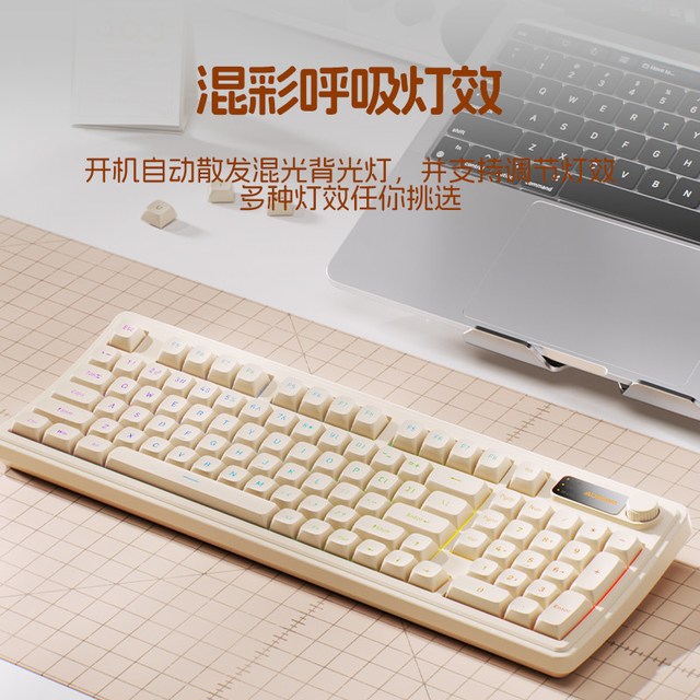 AUSDOM Mate98X小翘无线三模蓝牙键盘女生笔记本电脑游戏静音办公