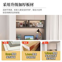 欧仕堂 书桌书柜书架一体组合 咖啡色 80cm*32/55cm*230cm 不加侧板款