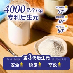 天猫 它它物语酥化犬粮通用型犬鲜肉后生元小型犬狗粮肠胃呵护粮试吃