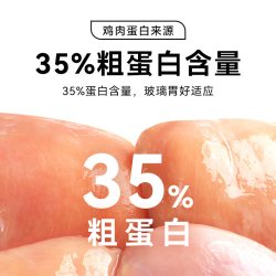 宠熙 C35无谷全价猫粮单一肉源鸡肉配方粮成猫幼猫全阶段1.8kg装