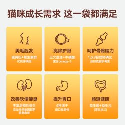 奥丁 冻干猫粮成猫幼猫专用多拼主食鲜肉蛋白营养全价猫粮官方正品