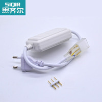 昱晓 LED灯带智能遥控控制器 三色变光 开关型