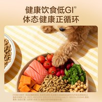 天猫 网易天成全价鲜萃烘焙犬粮健康体态全期狗粮网易严选