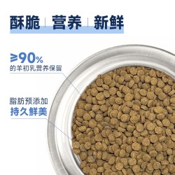 口袋厨房 狗粮全价无谷狗粮幼犬粮羊初乳狗粮效期至2026年11月26日