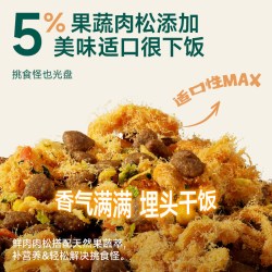 营养森林 狗粮麦富迪肉松牛肉粒比熊柴犬中大小型犬成幼犬粮10kg