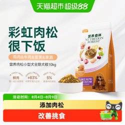 营养森林 麦富迪营养森林肉松犬粮小型犬成幼犬通用泰迪贵宾柯基全期狗粮