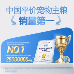 佰萃 猫粮成猫幼猫全期营养2kg三文鱼蛋黄金标佰萃粮平价猫主粮