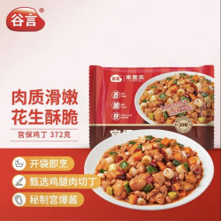 谷言 预制菜 家宴菜 宫保鸡丁372g