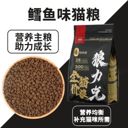 狼力克 10斤装幼猫成年猫通用营养均衡性价比猫粮冻干全价实惠5斤