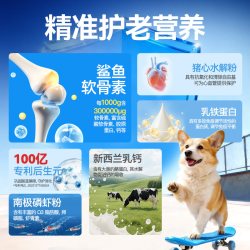比乐 原味鲜狗粮鲜肉老年犬比熊金毛泰迪冻干犬粮以上高龄专用犬粮