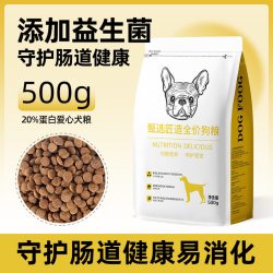 雅礼颂 狗粮小型犬官方旗舰店正品泰迪比熊柯基金毛拉布拉多奶幼宠物试吃