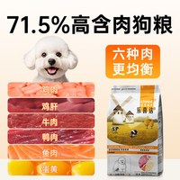 乐喜达 比熊狗粮20斤老年犬狗粮小型犬专用幼犬泪痕官方旗舰店正品