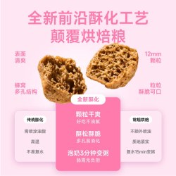 天猫 它它物语全价冻干酥化犬粮孕幼犬狗粮呵护肠胃呵护比熊小型犬试吃