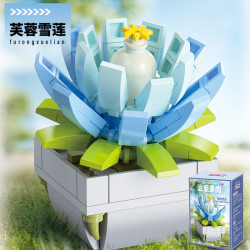 femibox 多肉花植物儿童拼装积木  S2277-芙蓉雪莲105颗粒-2.0版