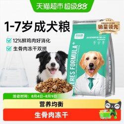 凯锐思 狗粮全价牛肉味成犬幼犬通用型比熊泰迪小型犬狗粮