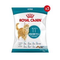 88VIP：皇家 幼猫成猫老年猫全价膨化粮组合装50g*3