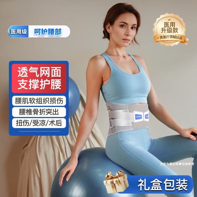 爱教授 腰部按摩器腰部按摩仪热敷腹部腰椎多功能揉捏护腰带
