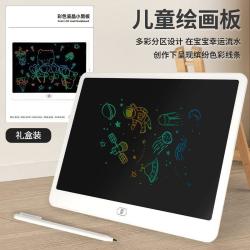维拉熊 画板儿童写字板液晶手写板画画板玩具可擦黑板墙家用小黑板涂鸦板