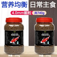 Penison 鱼食锦鲤鱼饲料专用育成色扬胚芽螺旋藻不浑水大小颗粒通用金鱼粮