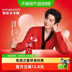 可口可乐 纤维+零卡无糖 20%膳食纤维 汽水