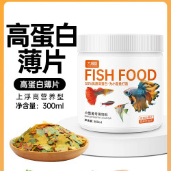 大拇指 小型鱼饲料孔雀鱼斗鱼鱼食丰年虾观赏鱼神仙鱼热带鱼鱼粮小颗粒
