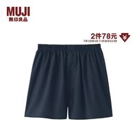 無印良品 MUJI 无印良品 MUJI 男式 莱赛尔 前开口平角裤男士男生男款四角阿罗裤
