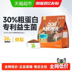 比乐 狗粮全价鸭肉梨狗粮中小型大型犬泰迪金毛博美边牧幼犬成犬粮