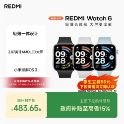 小米 REDMI/红米 Watch 6 心率血氧监测 蓝牙通话 智能手表
