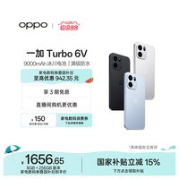 OPPO 一加 Turbo 6V 5G智能手机