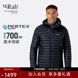 Rab 男子户外羽绒服 QDB-12