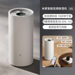 米家 VD30F-VA5A 30L/天除湿量 APP智能互联 除湿机