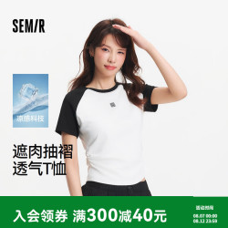 森马 凉感T|短袖T恤女夏季撞色插肩袖修身褶皱刺绣显瘦小心机上衣