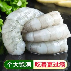 鲸口大开 新鲜大虾仁现剥虾仁 特大虾仁 5斤(净重)