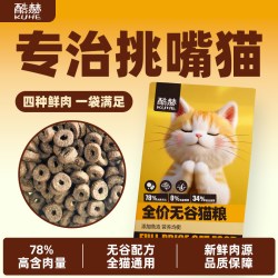 天猫 猫粮幼猫专用正品10斤实惠装1到3月4到12月小猫通用全价营养2.5斤