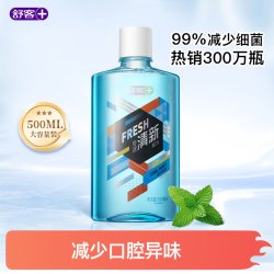 舒客 专效清新漱口水 天然鲜橙 500ml