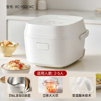 移动端:东芝 白珍珠发芽米电饭煲4升 IH立体发热 0涂层内胆 家用智能电饭煲 RC-15HOVC(W) 白珍珠 4L 0涂层
