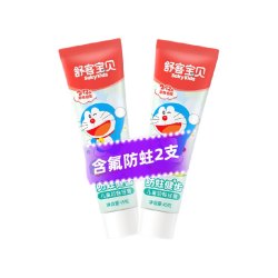 舒客宝贝 哆啦A梦含氟儿童牙膏2支宝宝防蛀固齿草莓不辣口换牙