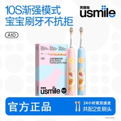 usmile 180天长效续航 儿童电动牙刷 刷头