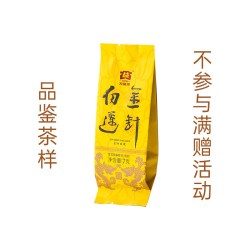 大益 普洱茶金针白莲普洱熟茶7g