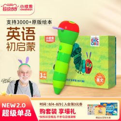小彼恩 RP-03 好饿的毛毛虫点读笔 三代WIFI版+彩虹兔