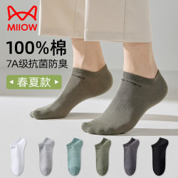 猫人 男士船袜子100%纯棉5双夏季薄款透气抗菌防臭休闲袜隐形袜短袜