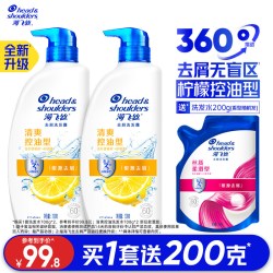 海飞丝 去屑洗发露 丝质柔滑型