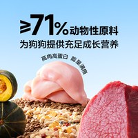 天猫 网易天成全价冻干六拼猫粮幼猫猫粮鲜肉猫粮网易严选