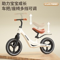 酷卡贝儿童平衡车无脚踏二合一自行车1-3-62岁入门男女宝宝滑行车