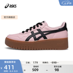 亚瑟士 运动休闲鞋女鞋复古百搭休闲厚底板鞋 JAPAN S PF 粉色/黑色 37.5