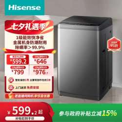 海信 HB90DC30 波轮洗衣机 9kg