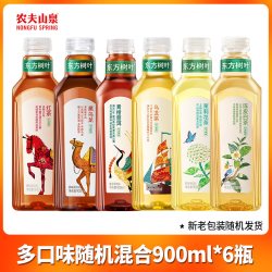 农夫山泉 东方树叶 茉莉花茶 900ml*12瓶