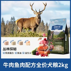 伯纳天纯 鲜肉冻干犬粮通用雪纳瑞狗粮幼犬成犬